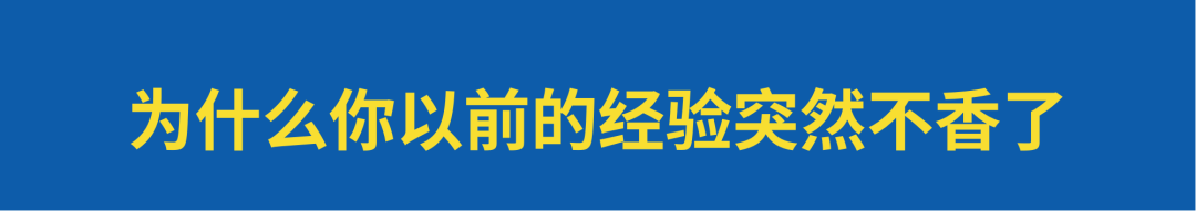 广告人干货库 未来3-5年,营销人的出路在哪?-广告人干货库
