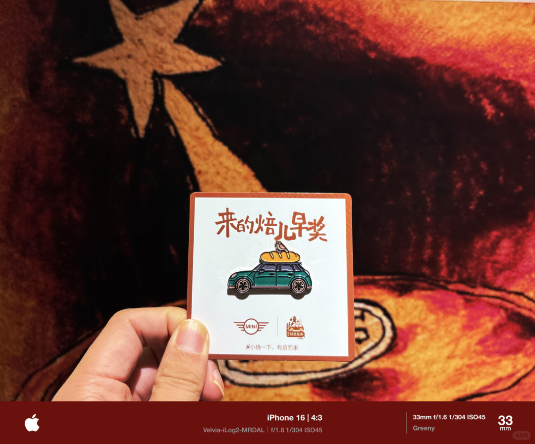 MINI城市绕路指南：面包会有的，故事也会有的-广告人干货库