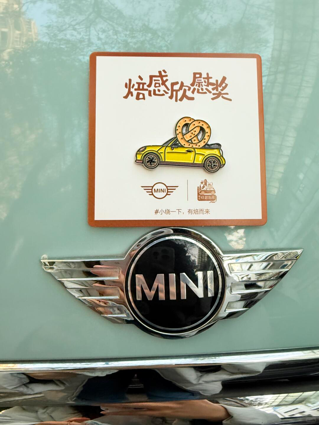 MINI城市绕路指南：面包会有的，故事也会有的-广告人干货库