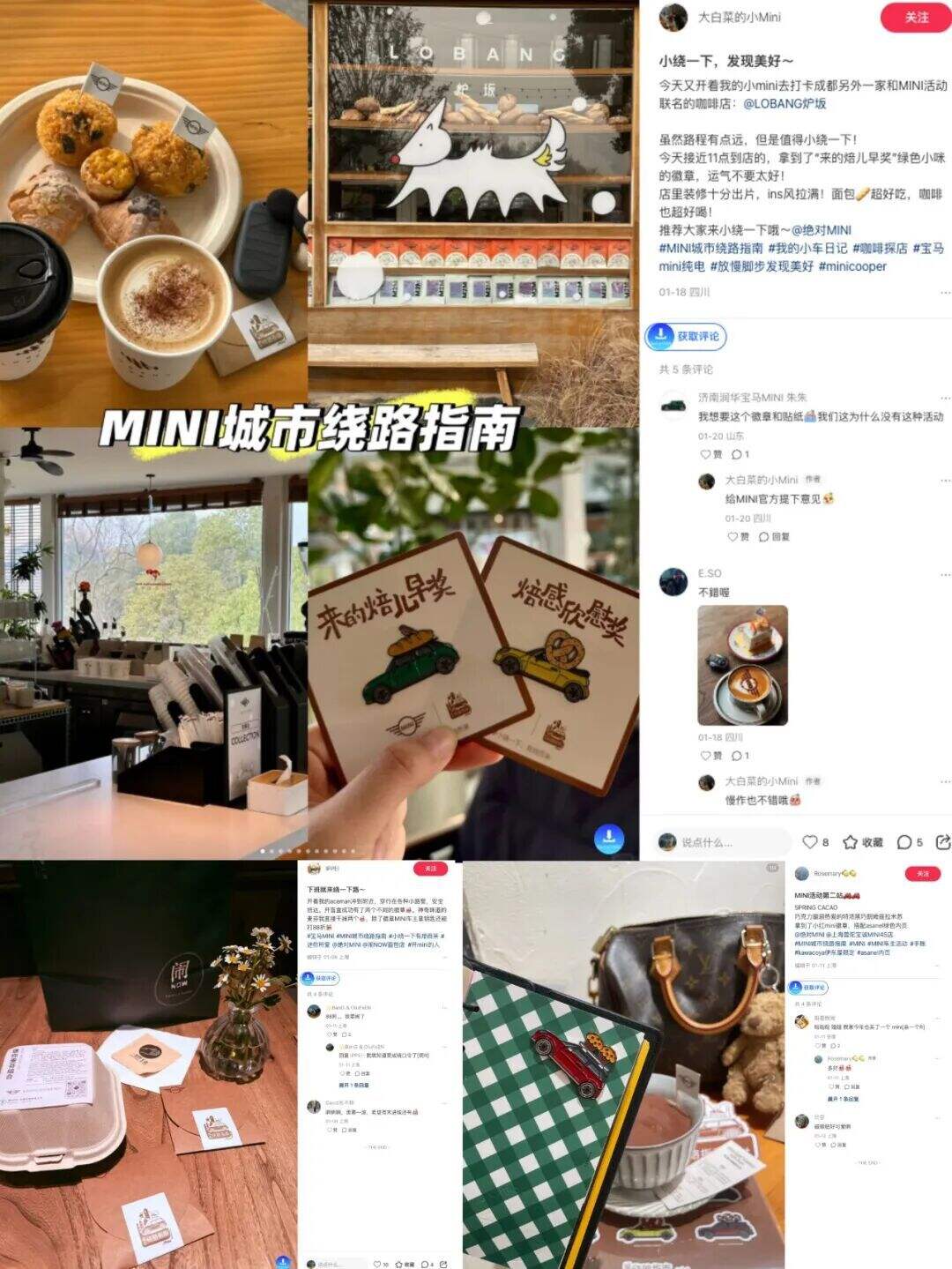 MINI城市绕路指南：面包会有的，故事也会有的-广告人干货库