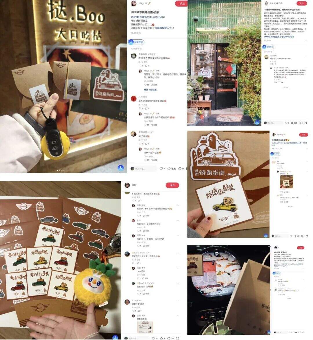 MINI城市绕路指南：面包会有的，故事也会有的-广告人干货库