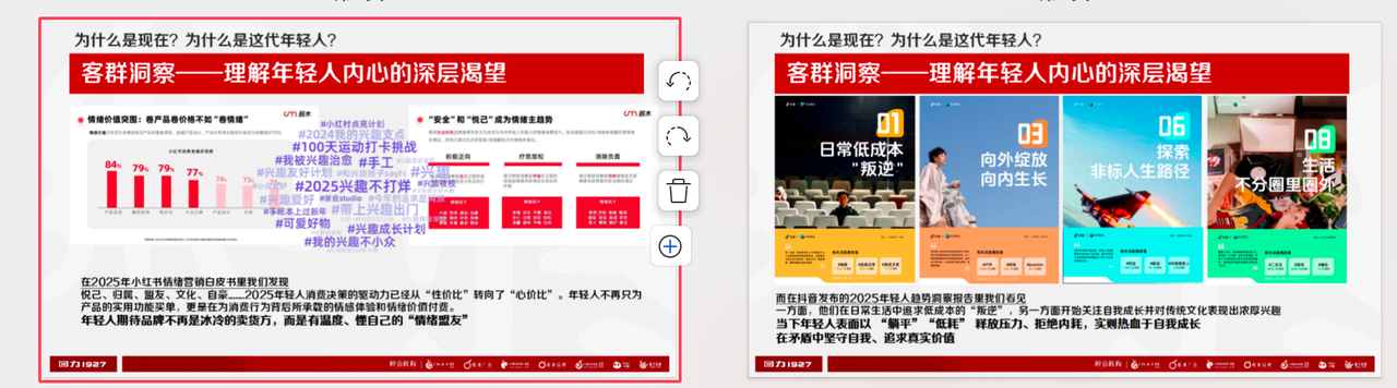 广告人干货库 回力1927新品CNY“我自飞将”,很燃很英雄!-广告人干货库