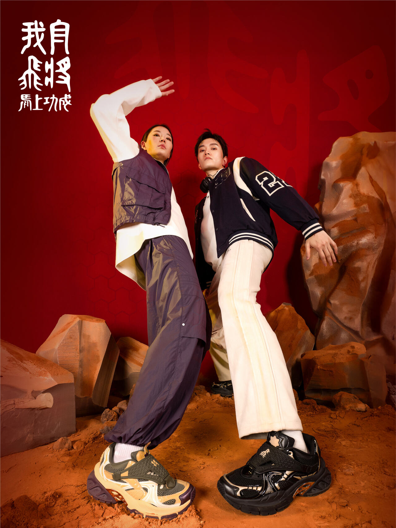 广告人干货库 回力1927新品CNY“我自飞将”,很燃很英雄!-广告人干货库