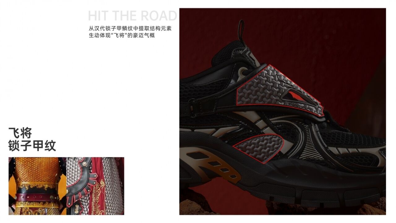 广告人干货库 回力1927新品CNY“我自飞将”,很燃很英雄!-广告人干货库