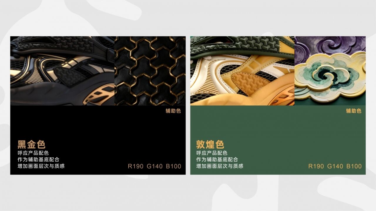 广告人干货库 回力1927新品CNY“我自飞将”,很燃很英雄!-广告人干货库