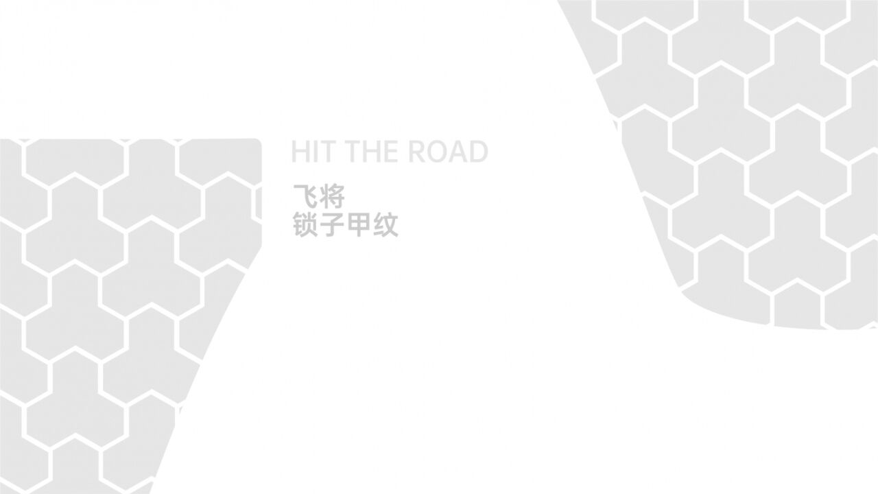 广告人干货库 回力1927新品CNY“我自飞将”,很燃很英雄!-广告人干货库