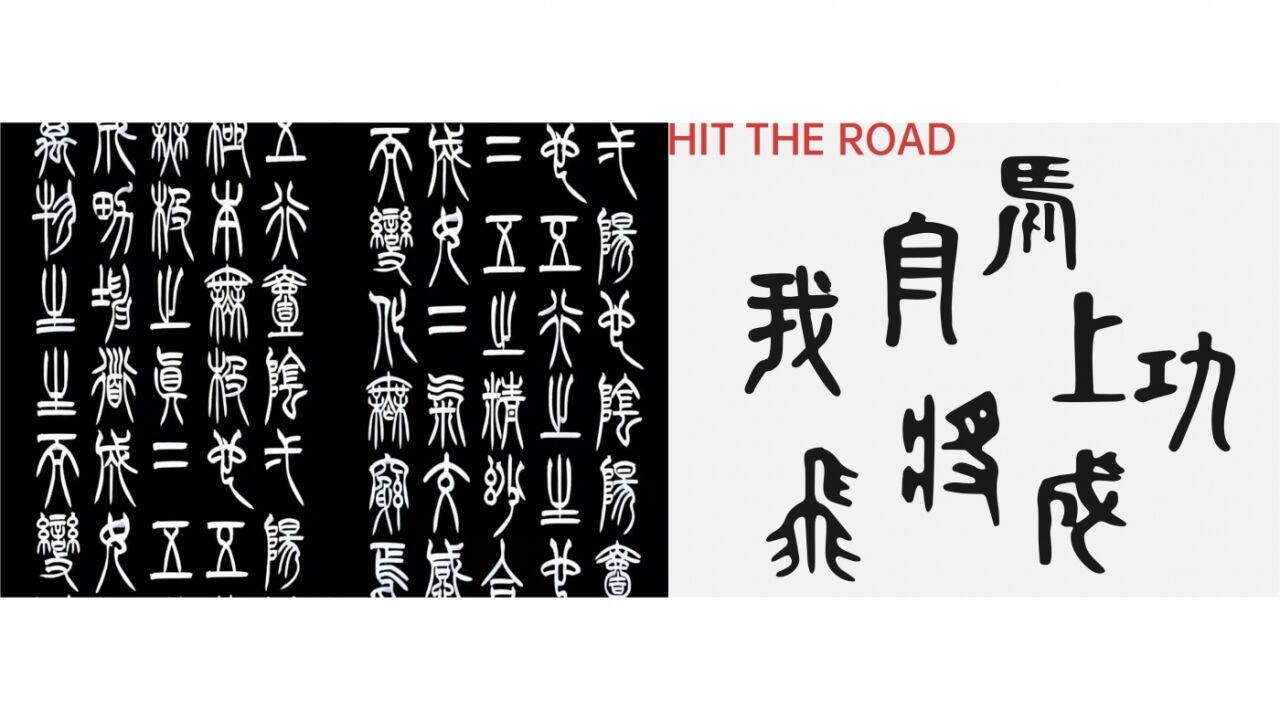 广告人干货库 回力1927新品CNY“我自飞将”,很燃很英雄!-广告人干货库