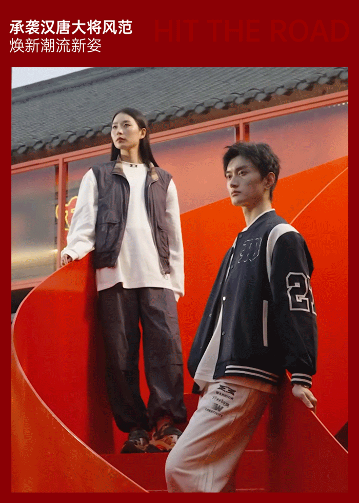 广告人干货库 回力1927新品CNY“我自飞将”,很燃很英雄!-广告人干货库