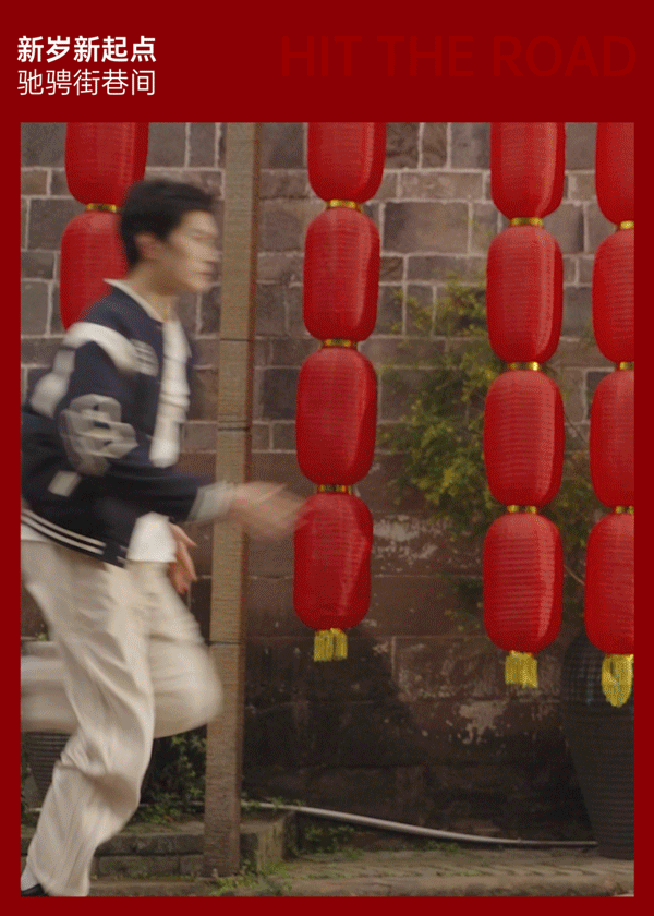 广告人干货库 回力1927新品CNY“我自飞将”,很燃很英雄!-广告人干货库