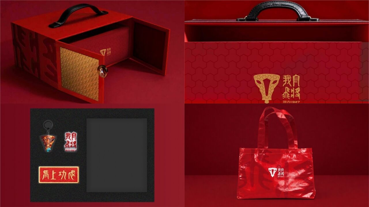 广告人干货库 回力1927新品CNY“我自飞将”,很燃很英雄!-广告人干货库