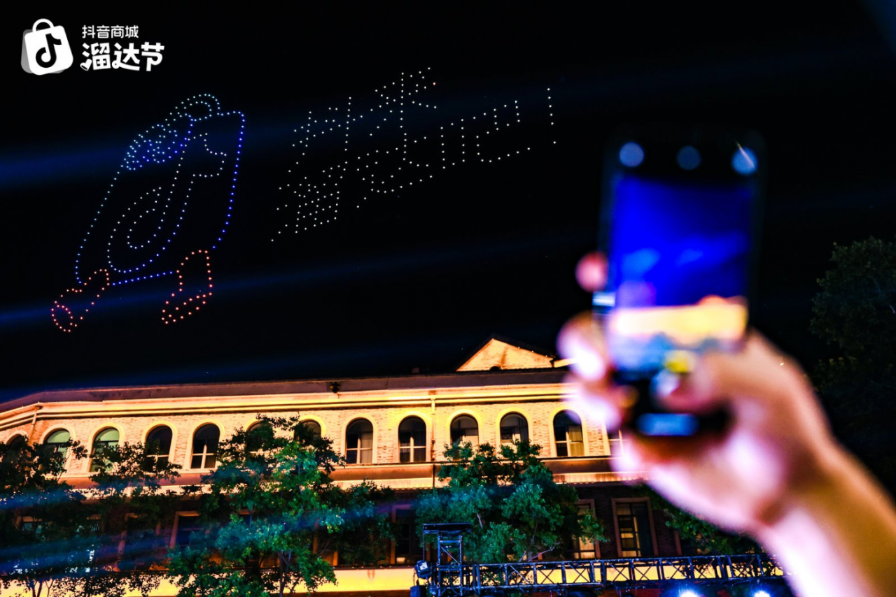抖音电商景德镇「溜达节」：用溜达缝合线上线下，重构消费体验-广告人干货库