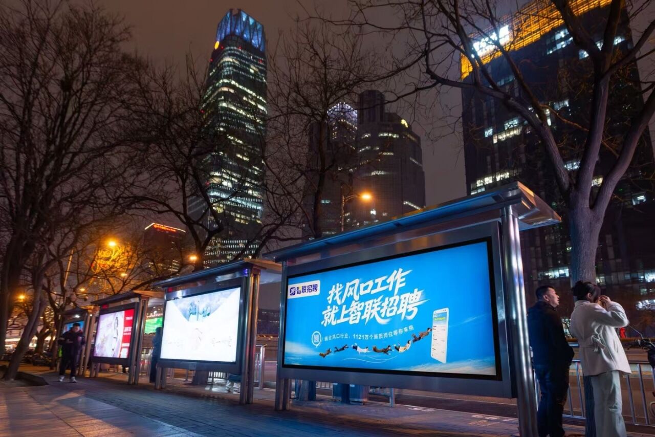 智联招聘，一场把“风口”玩明白的春招季-广告人干货库