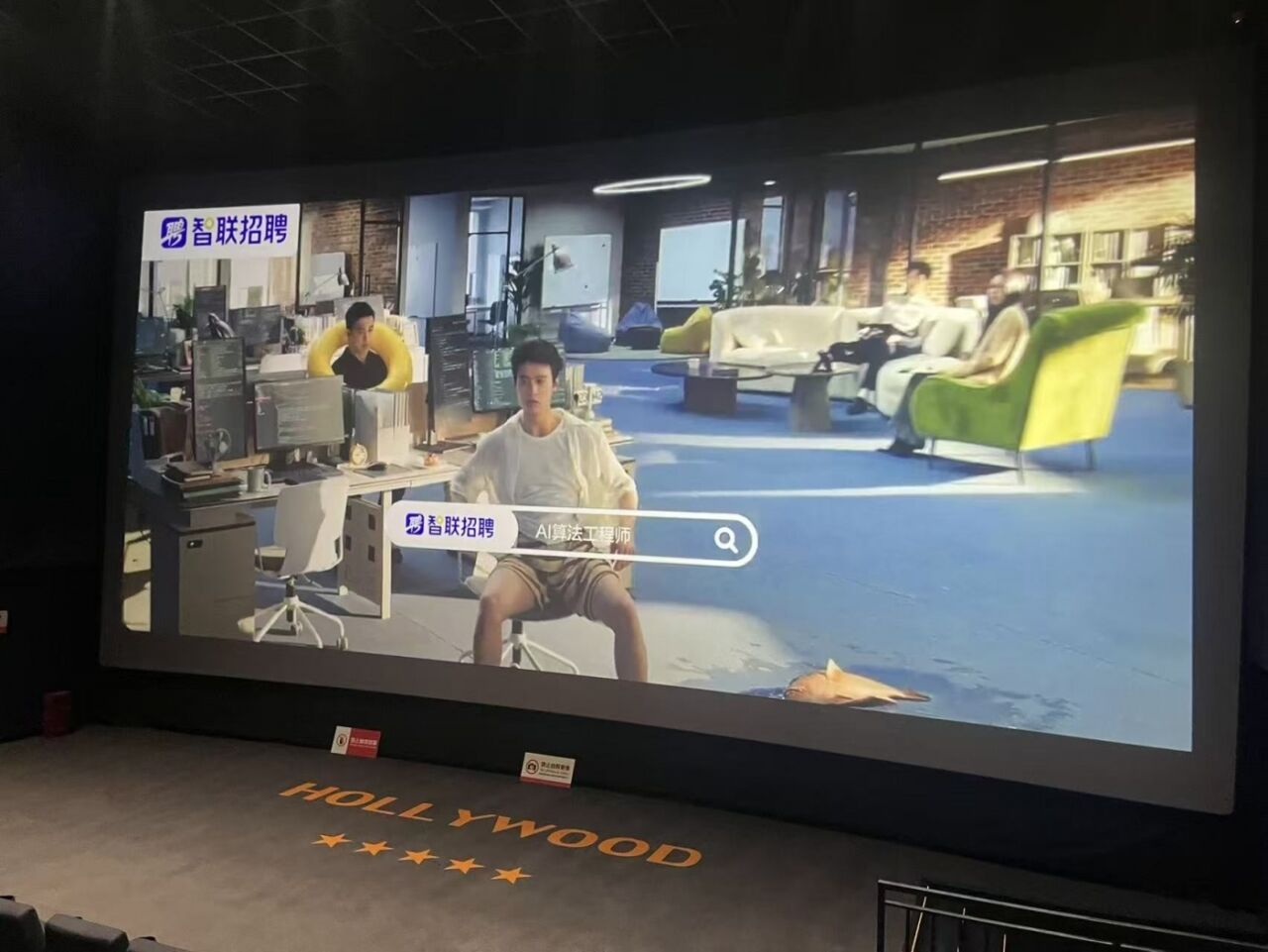 智联招聘，一场把“风口”玩明白的春招季-广告人干货库