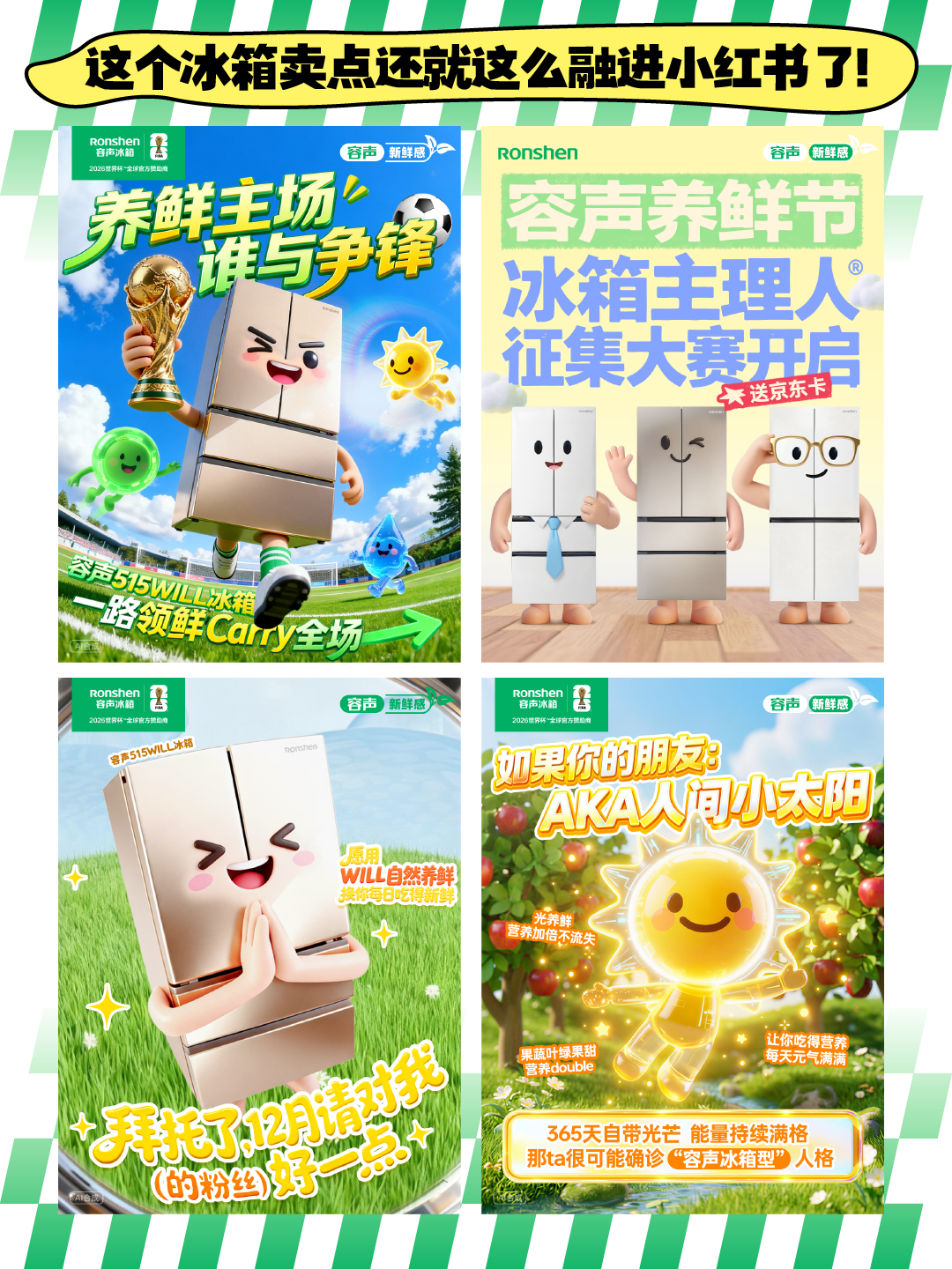 做个人吧！和品牌一起在抖音小红书上做个人吧！-广告人干货库