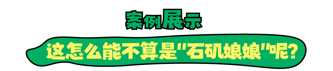 做个人吧！和品牌一起在抖音小红书上做个人吧！-广告人干货库