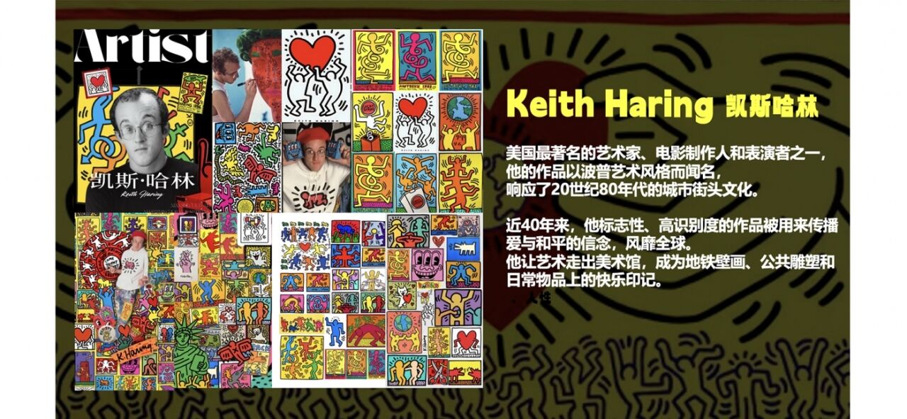 广告人干货库 赛百味和Keith Haring一起涂鸦你的春天!-广告人干货库