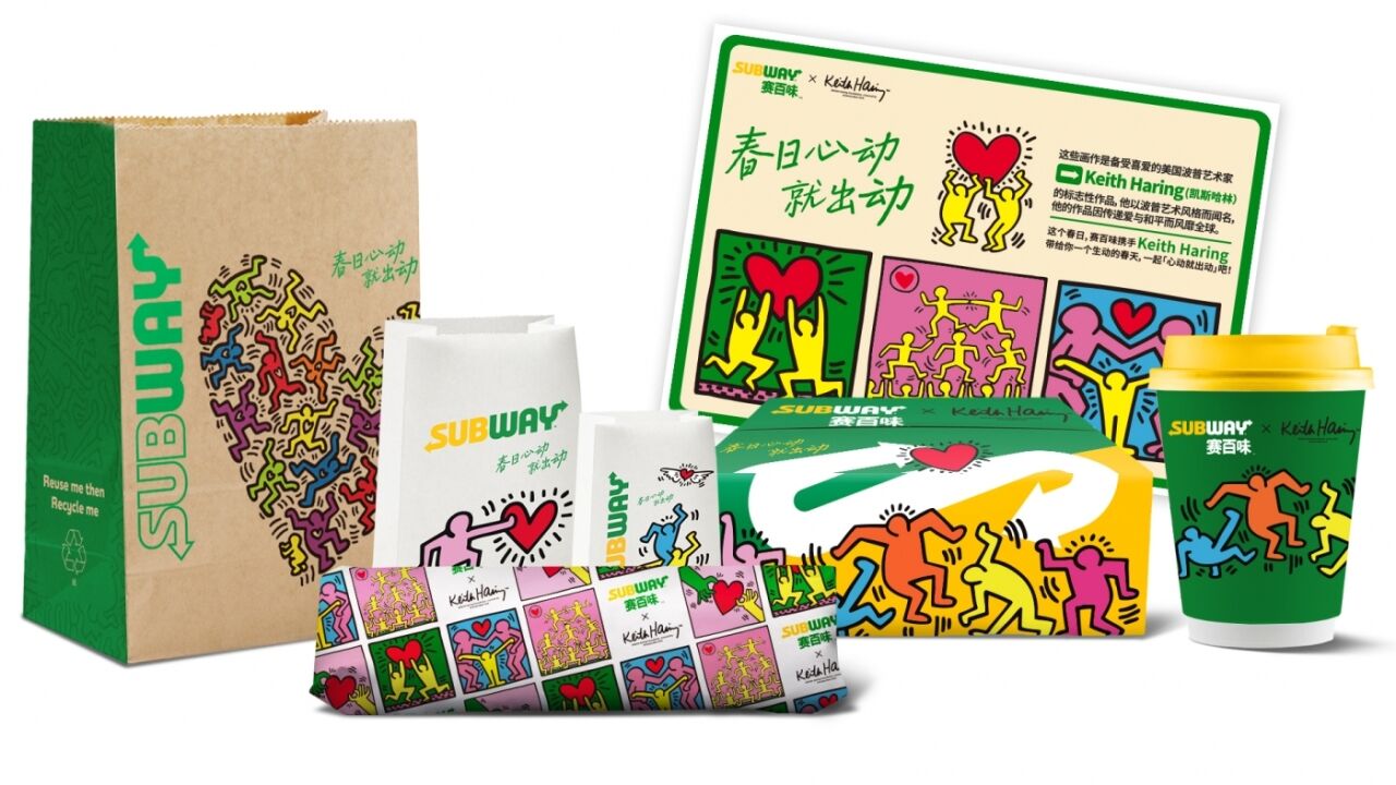 广告人干货库 赛百味和Keith Haring一起涂鸦你的春天!-广告人干货库