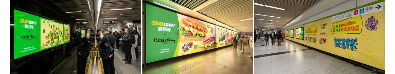 广告人干货库 赛百味和Keith Haring一起涂鸦你的春天!-广告人干货库