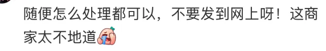 库迪咖啡致歉王一博，涉事门店关闭！网友：“分手见人品”-广告人干货库