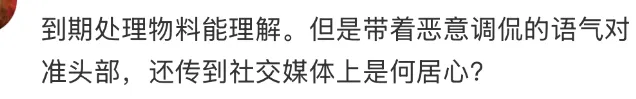 库迪咖啡致歉王一博，涉事门店关闭！网友：“分手见人品”-广告人干货库
