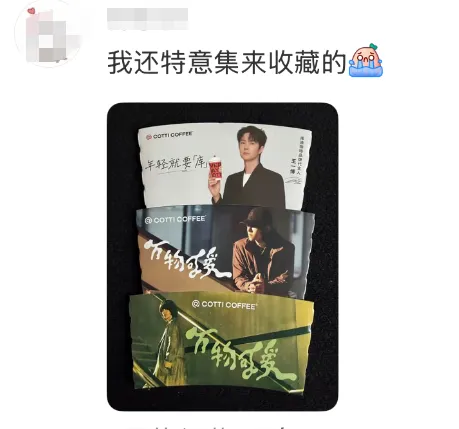 库迪咖啡致歉王一博，涉事门店关闭！网友：“分手见人品”-广告人干货库