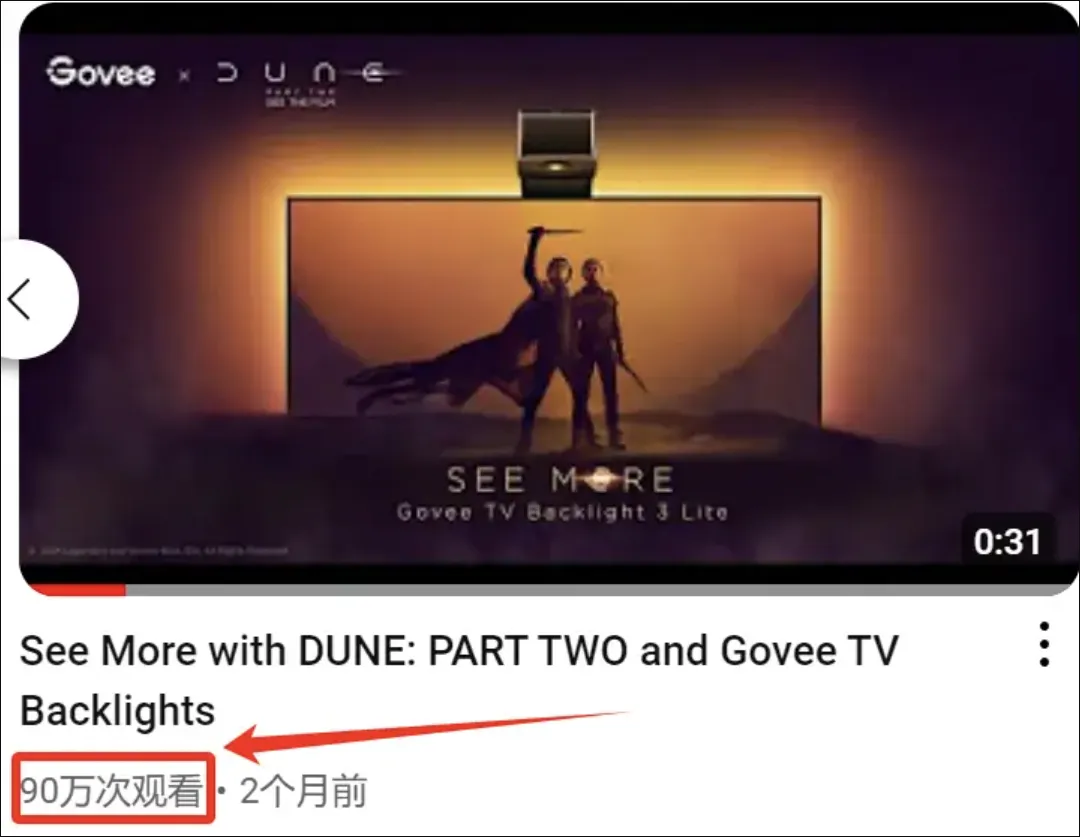 品牌出海3：场景营销与品牌建设-广告人干货库