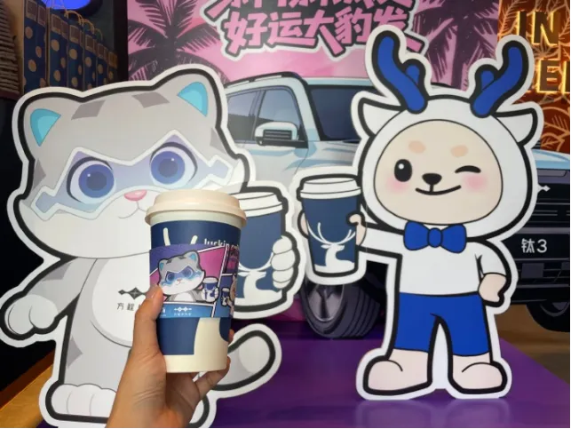 瑞幸开工季：新品咖啡联动出行跨界营销-广告人干货库