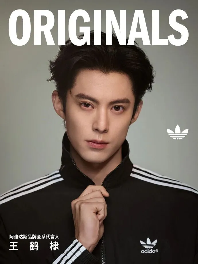 adidas Originals 官宣王鹤棣成为品牌全系代言人-广告人干货库