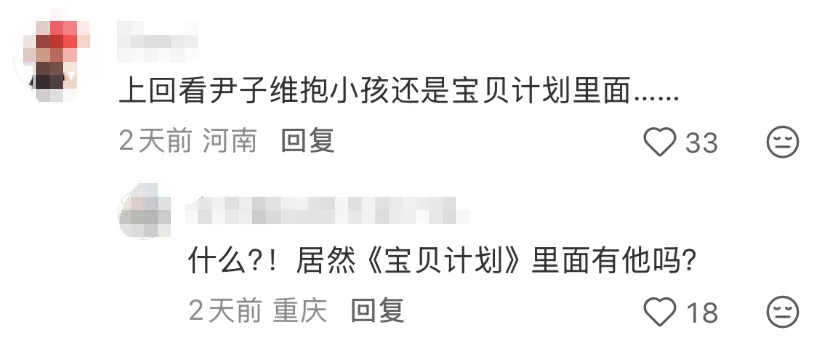 椰树太颠了！代言人婚纱照成网红打卡地，“土味营销”天花板！-广告人干货库