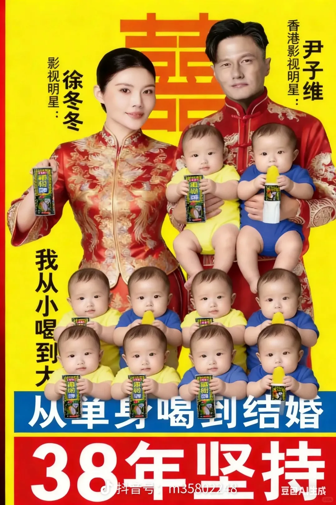 椰树太颠了！代言人婚纱照成网红打卡地，“土味营销”天花板！-广告人干货库