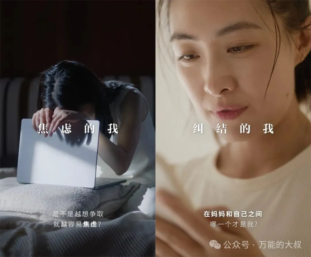 2026开年SK-II凭借深刻洞情，再树新范本-广告人干货库