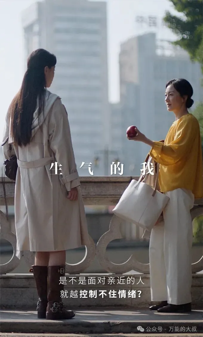 2026开年SK-II凭借深刻洞情，再树新范本-广告人干货库