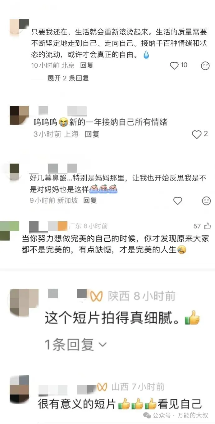 2026开年SK-II凭借深刻洞情，再树新范本-广告人干货库