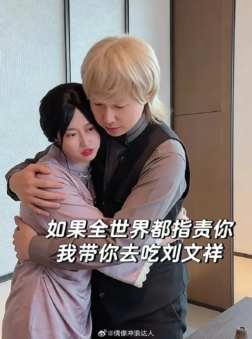 一句台词带火一个品牌，刘文祥麻辣烫爆火背后的传播逻辑-广告人干货库