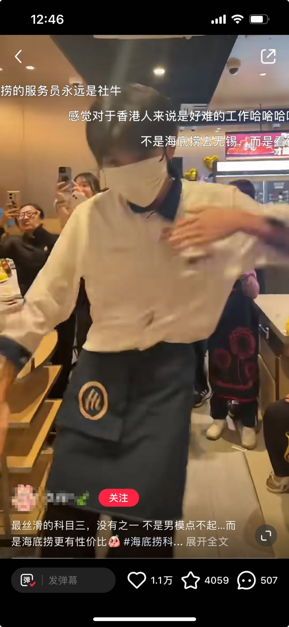 一句台词带火一个品牌，刘文祥麻辣烫爆火背后的传播逻辑-广告人干货库