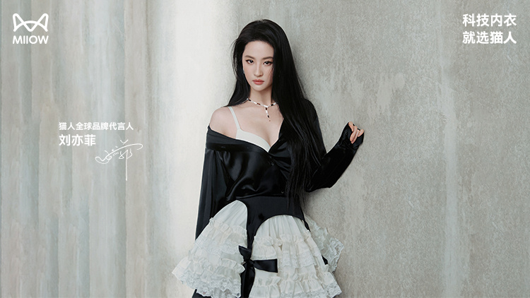 刘亦菲成为猫人全球品牌代言人-广告人干货库