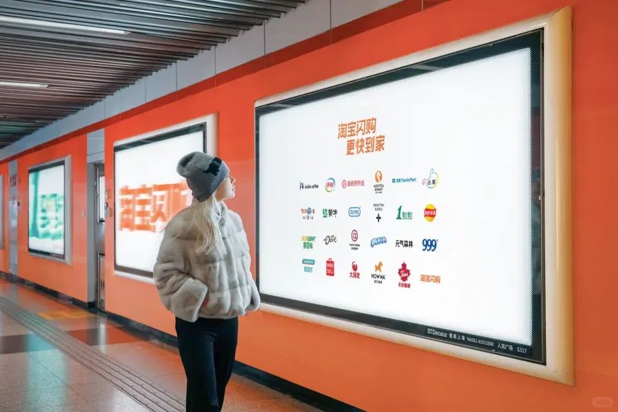 23个logo跑成残影，淘宝闪购这广告太会了。。。-广告人干货库