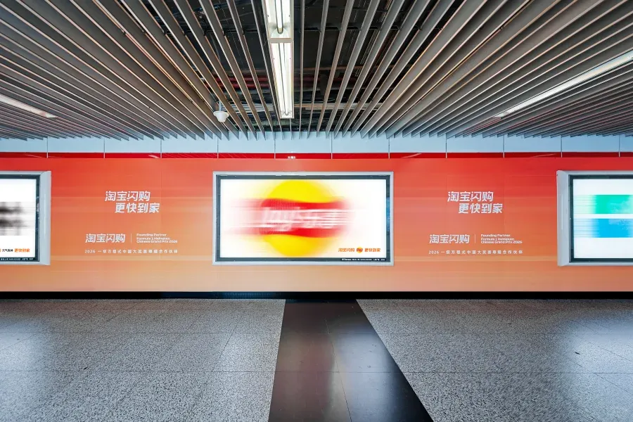 23个logo跑成残影，淘宝闪购这广告太会了。。。-广告人干货库