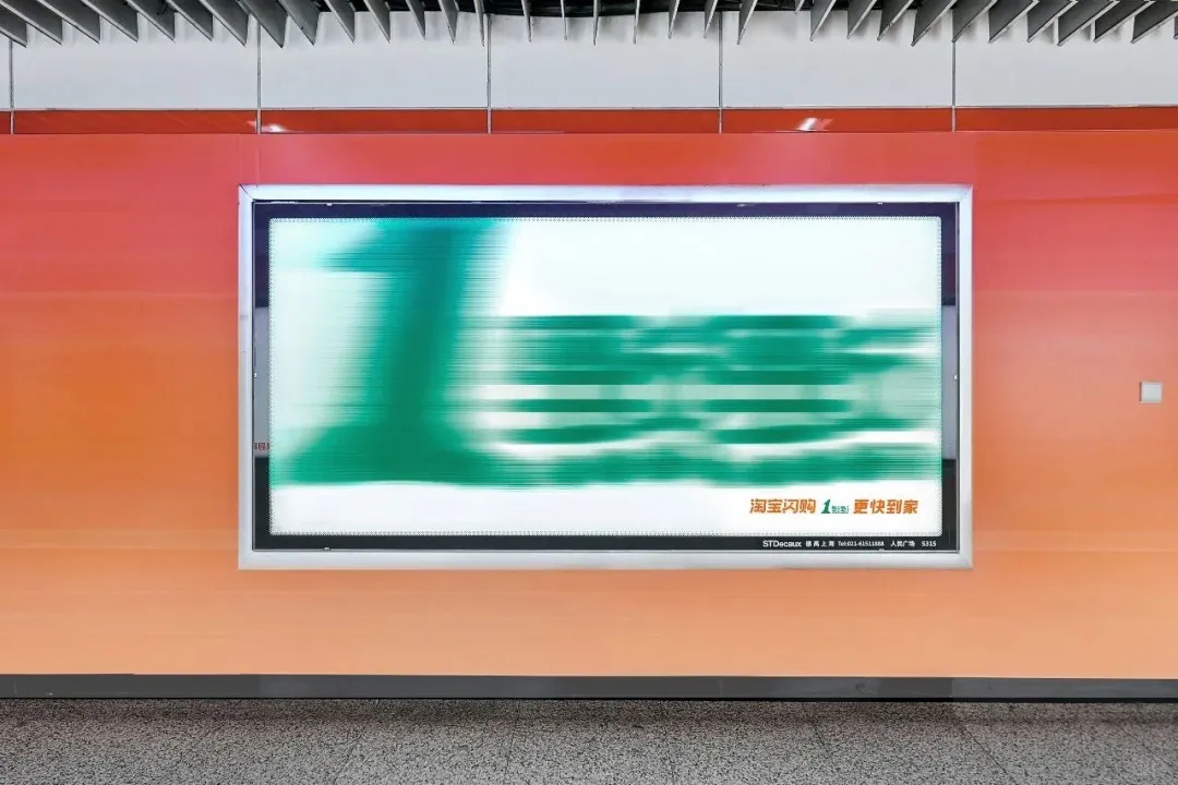 23个logo跑成残影，淘宝闪购这广告太会了。。。-广告人干货库