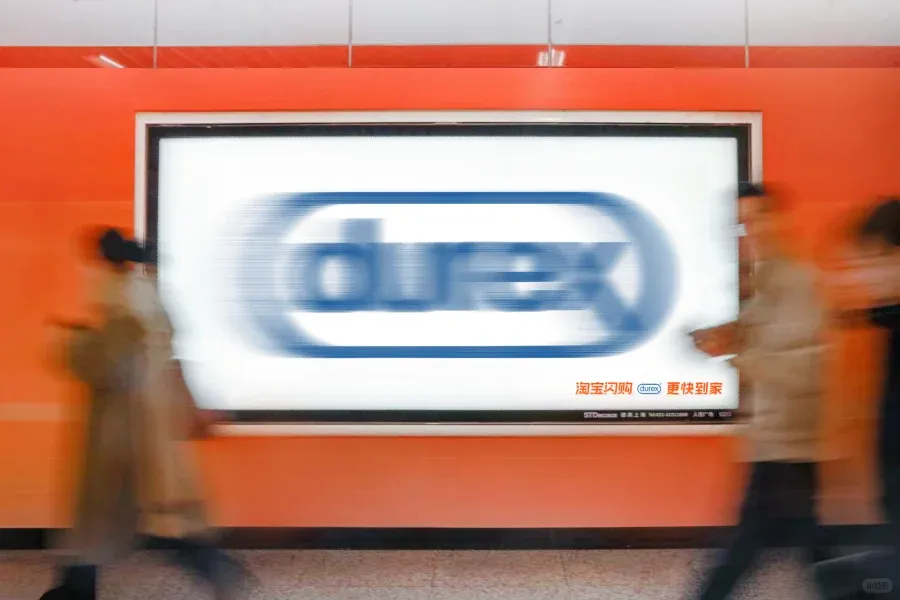 23个logo跑成残影，淘宝闪购这广告太会了。。。-广告人干货库