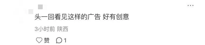 23个logo跑成残影，淘宝闪购这广告太会了。。。-广告人干货库