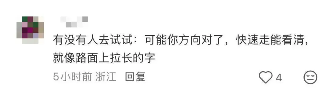 23个logo跑成残影，淘宝闪购这广告太会了。。。-广告人干货库