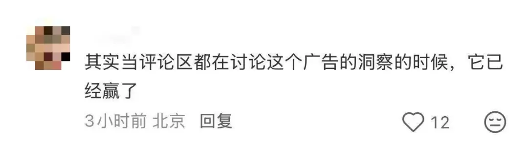 23个logo跑成残影，淘宝闪购这广告太会了。。。-广告人干货库