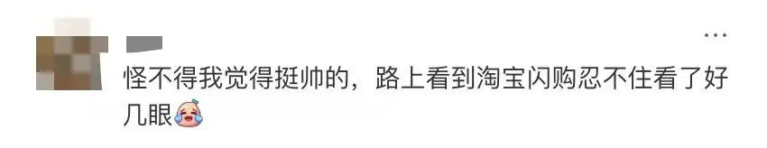 23个logo跑成残影，淘宝闪购这广告太会了。。。-广告人干货库