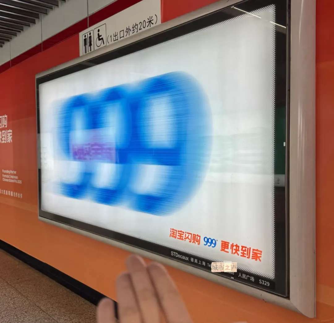 上海地铁广告，您是在赶时间吗？-广告人干货库