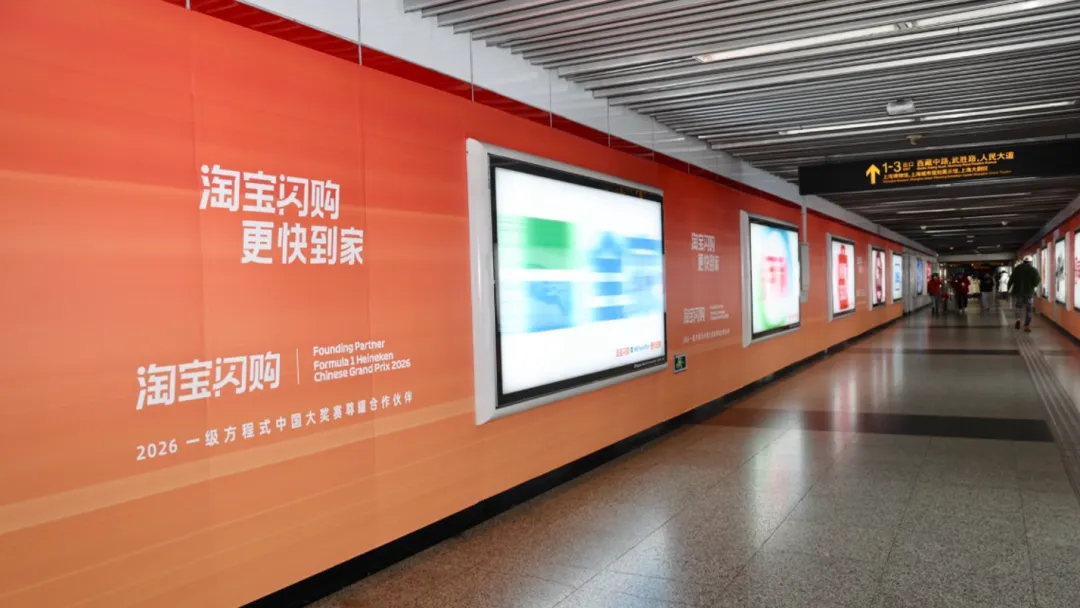 上海地铁广告，您是在赶时间吗？-广告人干货库