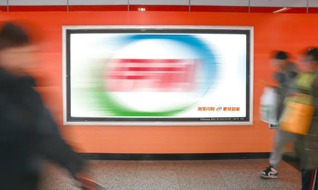 上海地铁广告，您是在赶时间吗？-广告人干货库