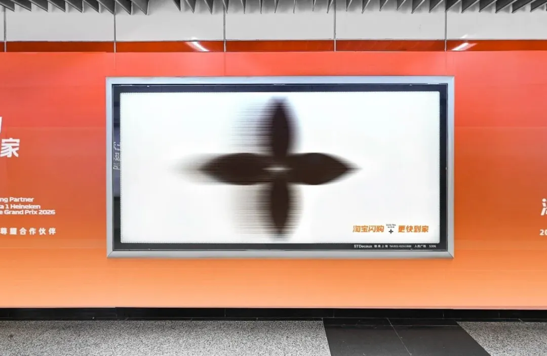 上海地铁广告，您是在赶时间吗？-广告人干货库