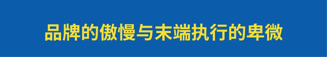 奶茶品牌翻车:月薪几千,守不住百亿品牌尊严-广告人干货库