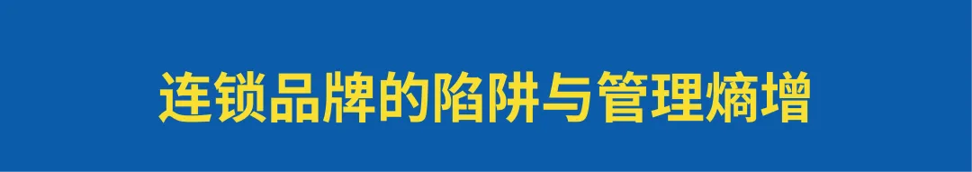 奶茶品牌翻车:月薪几千,守不住百亿品牌尊严-广告人干货库